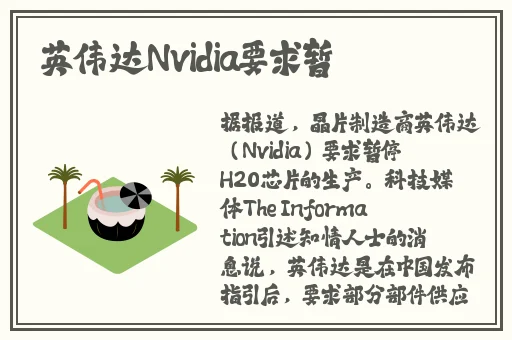 2018天天秀天天吃天天爱